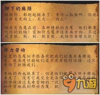 wow褪色的巫師帽獲取攻略 魔獸世界褪色的巫師帽怎么得