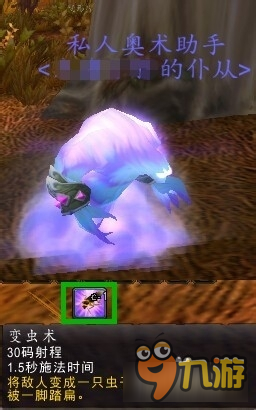 wow褪色的巫師帽獲取攻略 魔獸世界褪色的巫師帽怎么得