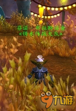 wow褪色的巫師帽獲取攻略 魔獸世界褪色的巫師帽怎么得