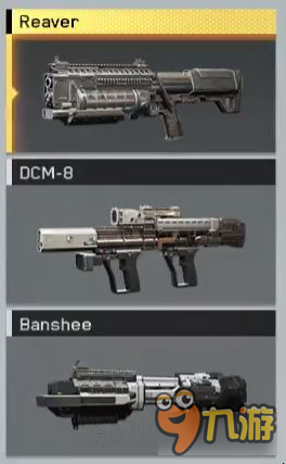<b>使命召喚13</b>職業武器介紹 多人模式職業技能武器地圖詳解