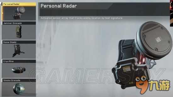 <b>使命召喚13</b>職業武器介紹 多人模式職業技能武器地圖詳解
