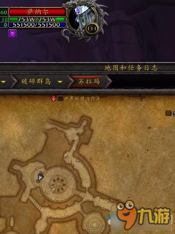 wow通緝薩納爾在哪里 魔獸世界通緝薩納爾任務怎么做
