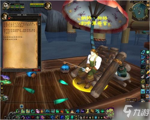 魔獸世界納特帕格聲望怎么沖?