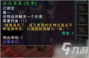 魔獸世界納特帕格聲望怎么沖?