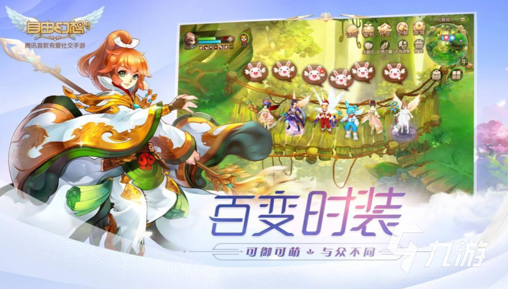 好玩的mmorpg游戲排行榜前十名 2023mmorpg類型的游戲大全
