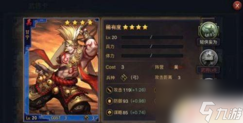 率土之濱如何武將快速升級 率土之濱武將快速升級攻略