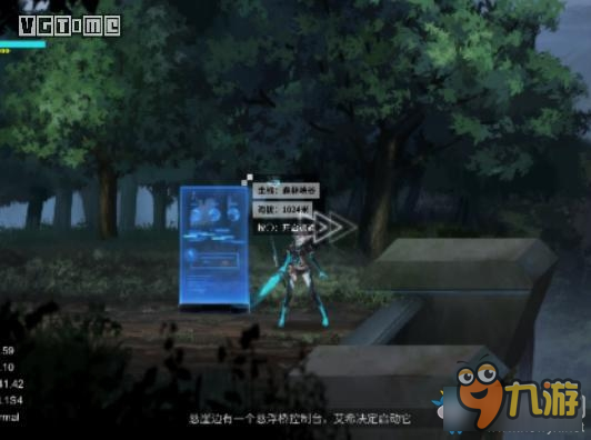 ICEY劇情流程圖文攻略 艾希ICEY圖文攻略