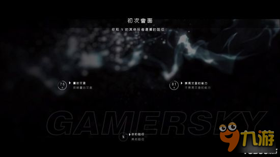 <b>超凡雙生</b>各章節(jié)完美全路徑總結(jié)