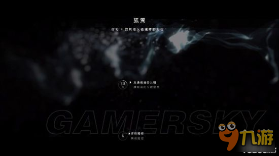 <b>超凡雙生</b>各章節(jié)完美全路徑總結(jié)