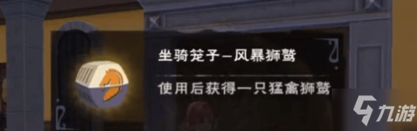 創(chuàng)造與魔法獅鷲兌換碼怎么獲得 創(chuàng)造與魔法獅鷲兌換碼2020最新