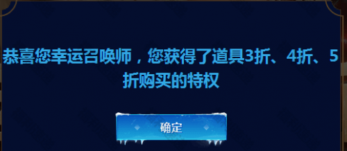 lol幸運(yùn)召喚師4月活動(dòng)地址_4月lol幸運(yùn)召喚師一折活動(dòng)