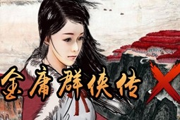 手游rpg單機無敵版_安卓角色扮演無敵版游戲