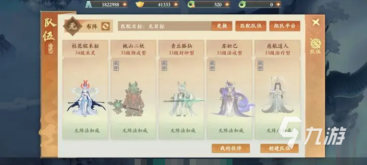 封神幻想世界伙伴怎么選 伙伴選擇攻略分享