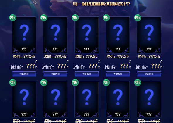 LOL12月幸運召喚師活動網址_lol幸運召喚師12月活動網址