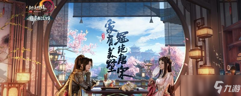 雙夢區服信息介紹(劍網3雙夢是哪個大區)