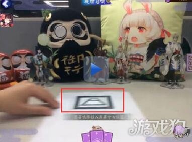 陰陽師現世召喚陣圖片及畫符指南分享