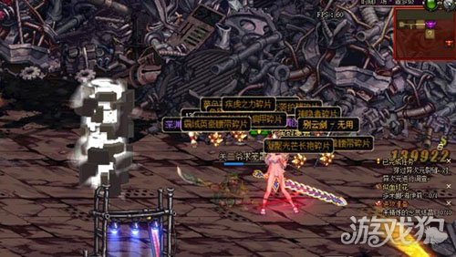 DNF90版本深淵技巧分享 教你怎么提高爆率?