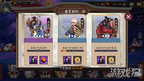 在哪刷地圖匯總說明(陰陽師巫蠱師哪里多)