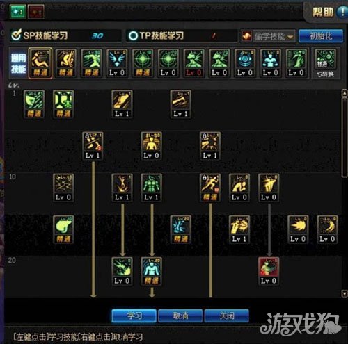 525改版后加點(DNF武極90刷圖加點指南)