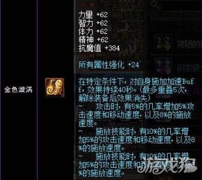 DNF悲嘆之塔耳環哪個好春節活動兌換指南