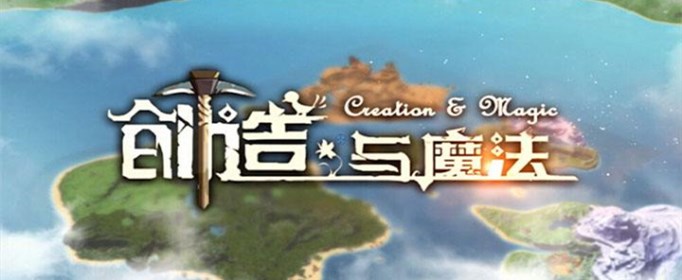 創造與魔法黎明獅鷲兌換碼是什么?