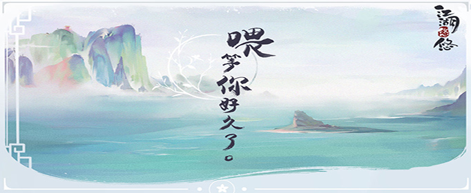 江湖悠悠完美的酒怎么制作?