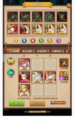 閃爍之光神裝怎么選_閃爍之光神裝選擇推薦?