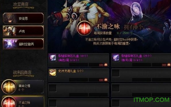 星空深淵靈石怎么獲得_五種獲取dnf星空深淵靈石的途徑?