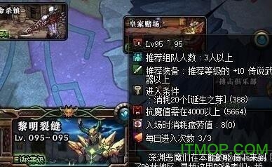 星空深淵靈石怎么獲得