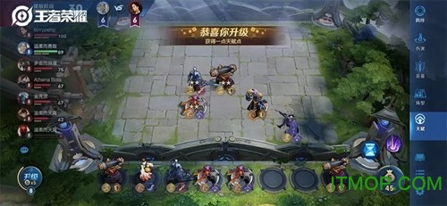 王者榮耀自走棋最強陣容搭配推薦