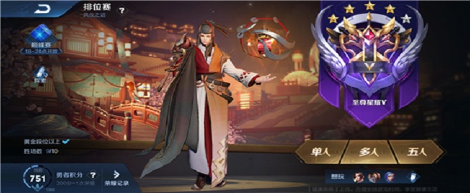 王者榮耀s19賽季什么時候結束?
