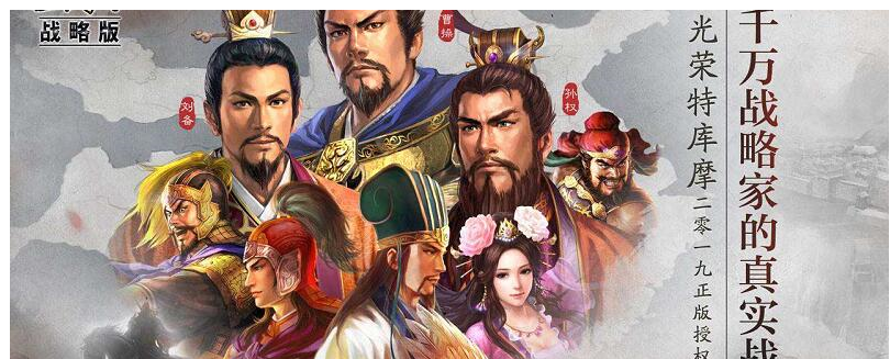 三國志戰略版要塞多少兵可以打
