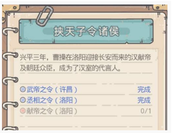最強(qiáng)蝸牛司馬懿怎么解鎖?
