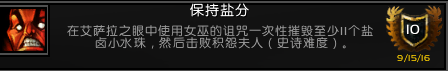 <b>魔獸世界</b>軍團(tuán)英雄的榮耀全成就攻略
