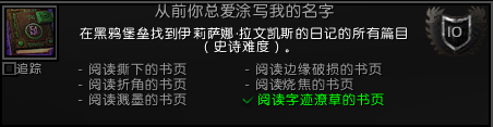 <b>魔獸世界</b>軍團(tuán)英雄的榮耀全成就攻略