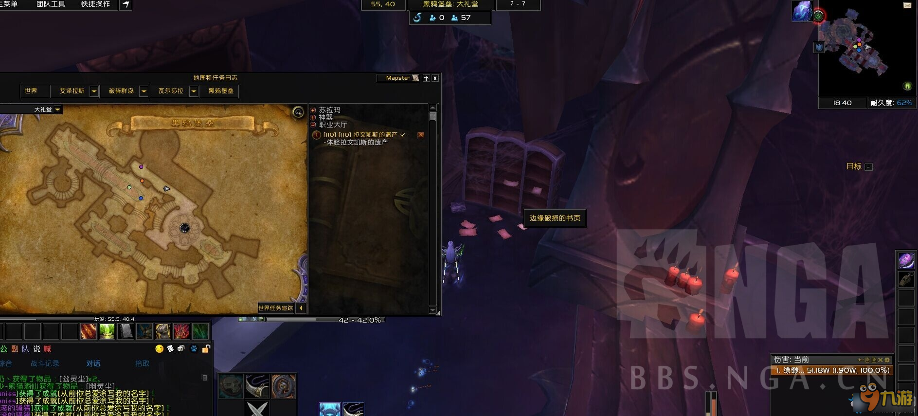 <b>魔獸世界</b>軍團(tuán)英雄的榮耀全成就攻略