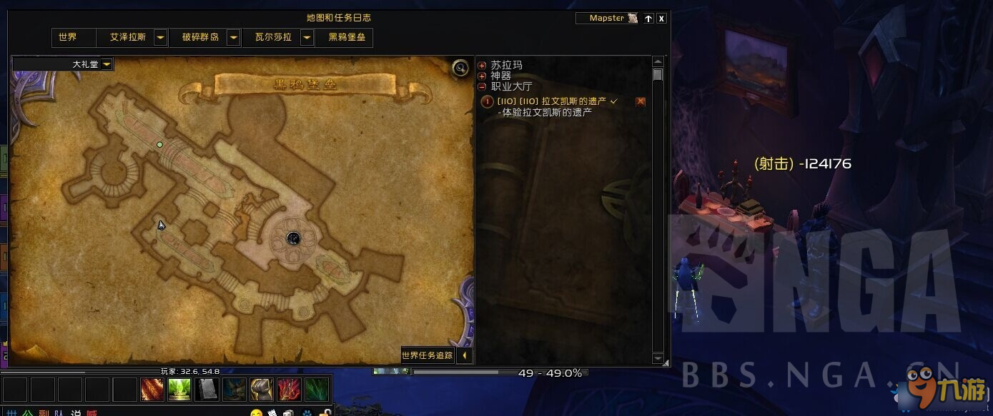 <b>魔獸世界</b>軍團(tuán)英雄的榮耀全成就攻略
