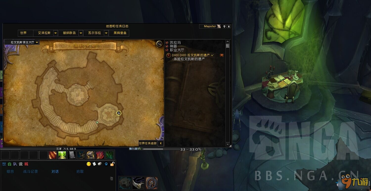 <b>魔獸世界</b>軍團(tuán)英雄的榮耀全成就攻略