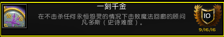 <b>魔獸世界</b>軍團(tuán)英雄的榮耀全成就攻略