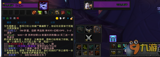 <b>魔獸世界</b>軍團(tuán)英雄的榮耀全成就攻略