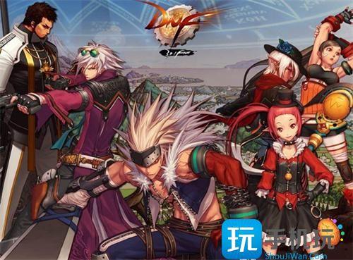 dnf合區表2024最新(跨區表2024完整版)