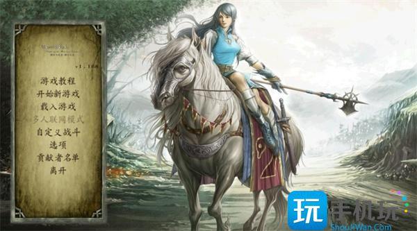 騎馬與砍殺秘籍代碼大全