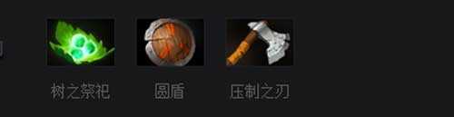 DOTA2血魔出裝怎么出?【血魔裝備出什么好】