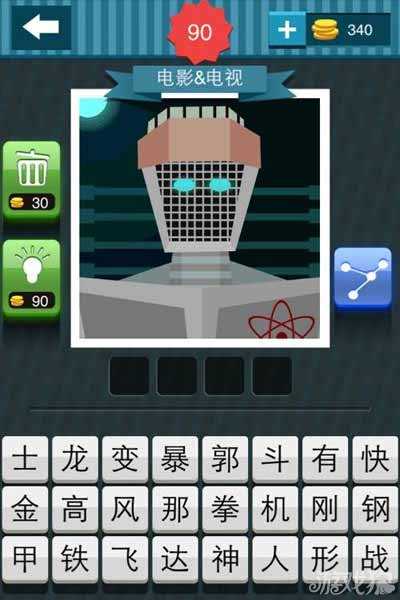 機器人