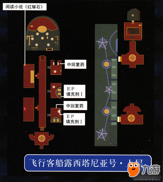 <b>空之軌跡3rd</b>攻略 空之軌跡3rd全迷宮地圖流程攻略