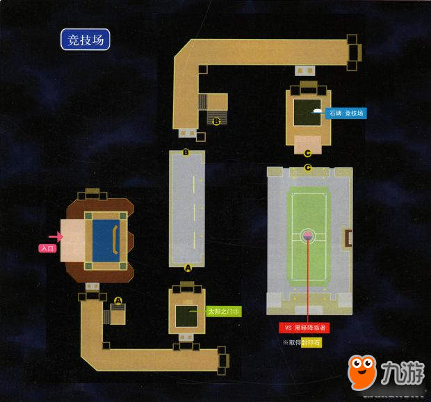 <b>空之軌跡3rd</b>攻略 空之軌跡3rd全迷宮地圖流程攻略