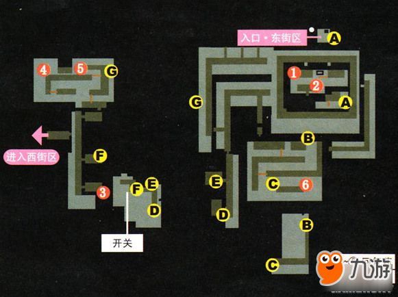 <b>空之軌跡3rd</b>攻略 空之軌跡3rd全迷宮地圖流程攻略