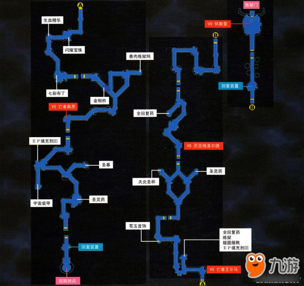 <b>空之軌跡3rd</b>攻略 空之軌跡3rd全迷宮地圖流程攻略