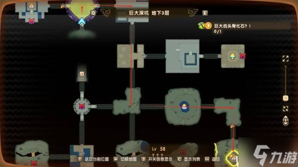 <b>幻想生活i</b>瞌睡龍化石獲取方法 瞌睡龍化石怎么獲得