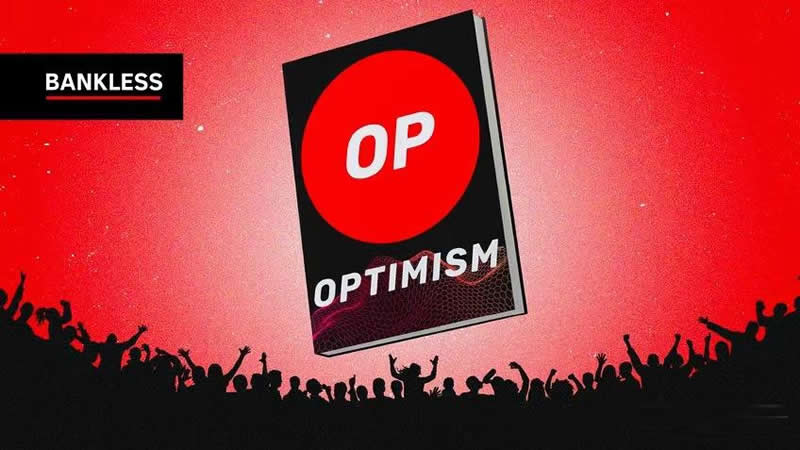 OP幣怎么買?OP幣買賣交易操作教程?